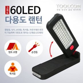 LED랜턴 60구 TC-60LED 캠핑랜턴