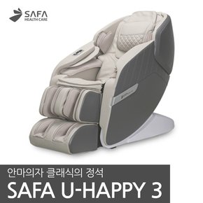 안마의자 유해피3 SF-care120 헬스케어
