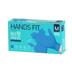 니트릴장갑 블루(M) 100매