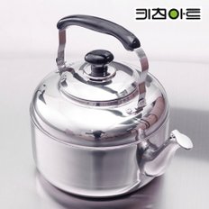 스텐 휘슬 주전자 차망 주전자 7~9L