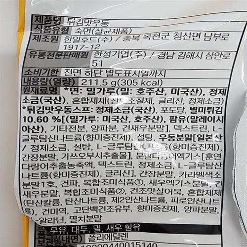 상품이미지2