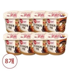 햇반 컵반 순두부찌개국밥 173g x8개