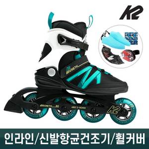 케이투스케이트 [K2정품 공식판매점] 성인 인라인 스케이트 K2 키네틱 80 W 블랙오션+신발항균건조기+휠커버 외 무상AS