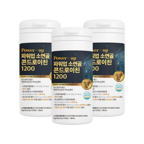 비카인 POWER UP 소연골 콘드로이친 1200mg 60정 3통 소유래 관절엔 콘드