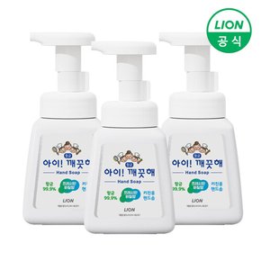 아이깨끗해 핸드워시 키친 용기 250ml x 3개