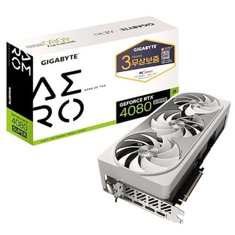 에스투씨엔아이 GIGABYTE 지포스 RTX 4080 SUPER AERO OC D6X 16GB 피씨디렉트