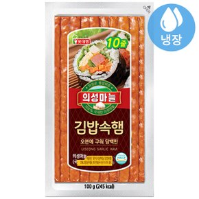 롯데 의성마늘 김밥햄 100g