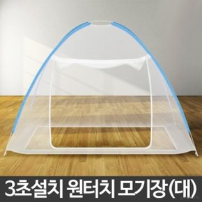 원터치모기장 대 텐트형 자동 퇴치 모기망 방충망방지