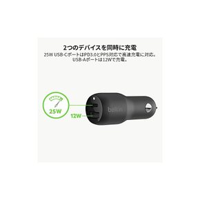 Belkin 커처저 37W USB-C 25W + USB-A 12W 차량 충전기 U