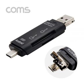 Coms 카드리더기(3 in 1) USB 2.0