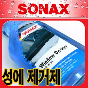 성에제거제 성애제거 유리세정 유리동결제거