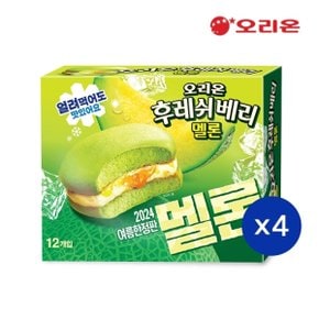 2024후레쉬베리 멜론 12p x 4개