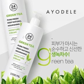 [아요델] 맑은 그린티 모이스춰 크림 1000ml (S6535555)