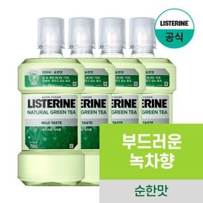 리스테린 내추럴 그린티 마일드 750mlx4[33922838]