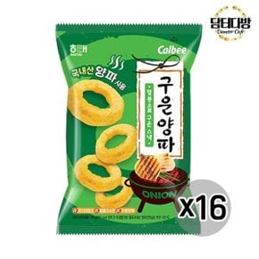 해태제과 구운양파 60g X 16개