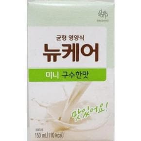 뉴케어 미니 구수한맛 150ml X 24팩