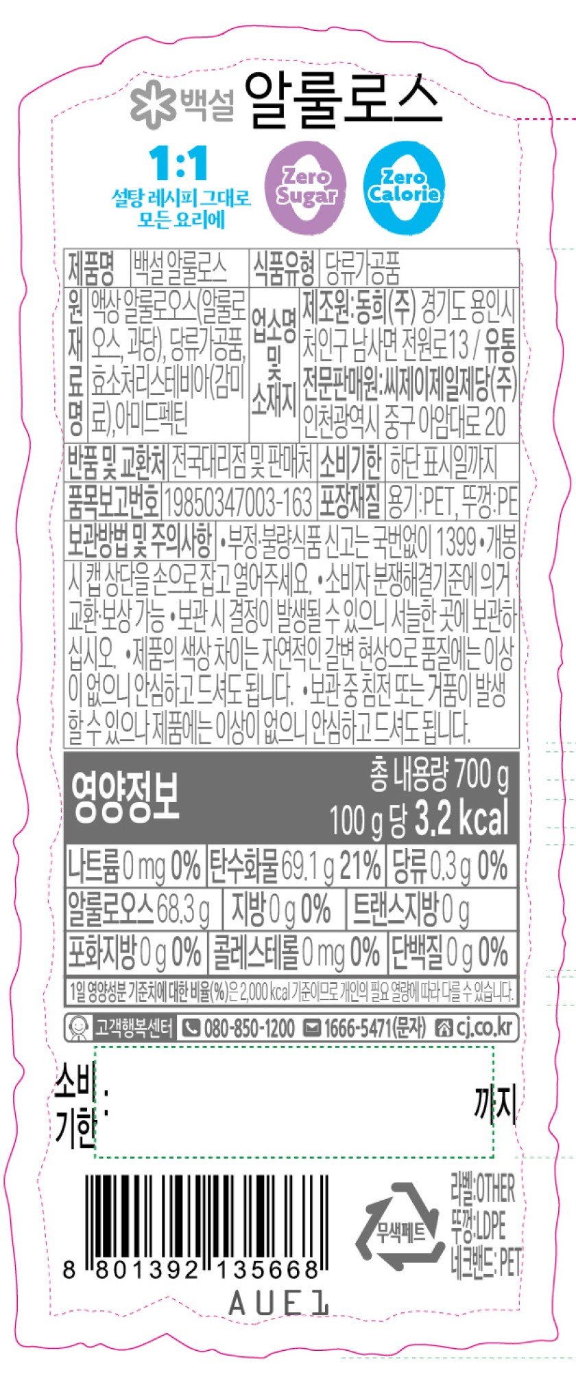 품질표시이미지1
