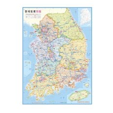  국산 휴대용 대한민국 미니 도로지도 관광 교통정보 고속도로 자전거 우리나라 전국 지도