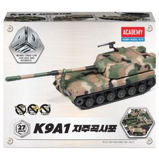 4D키트 K9A1 자주곡사포 15403