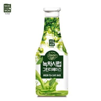 NS홈쇼핑 [녹차원] 그린티 카페베이스(녹차시럽) 450g[30454770]