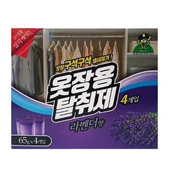  산도깨비 옷장용탈취제 라벤더향65g 4p 냄새제거 방향