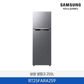 [삼성무료설치] 리파인드 이녹스 일반형 냉장고 RT25FARA2S9 255L 2도어