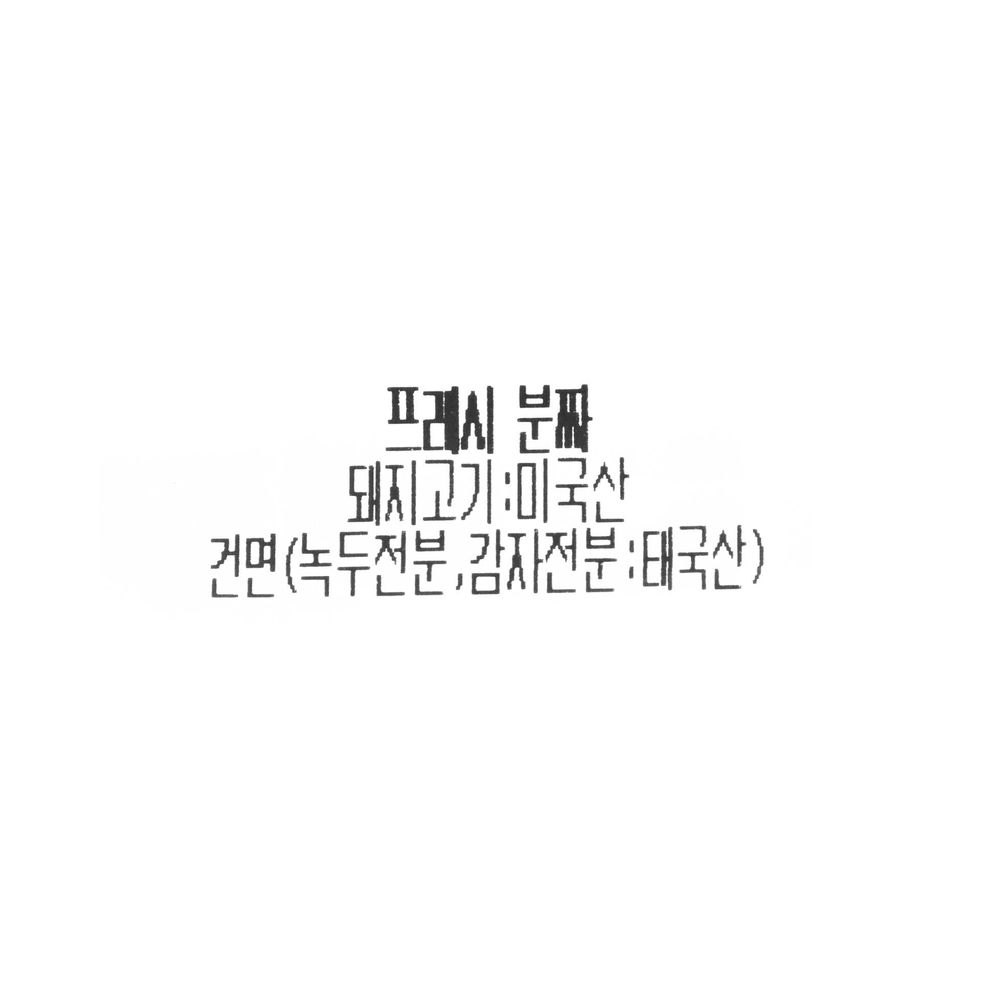 품질표시이미지1