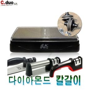 한양 Cduo 칼갈이 숯돌 칼갈이돌 숫돌 막대형 연마석 연마제 글라인더 다이아몬드 연마석 숫돌