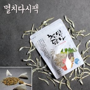 국내산 멸치다시팩 (맑고 고소한맛) 1봉 10개입