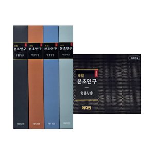 동의본초연구 잇몸칫솔 4입 GM