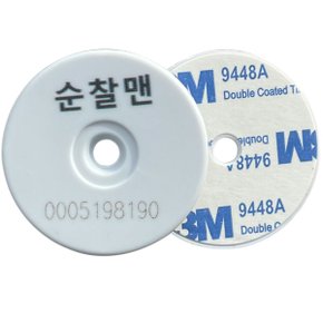 순찰 지점센서 순찰맨정품 국내 모든순찰시계 완벽호환