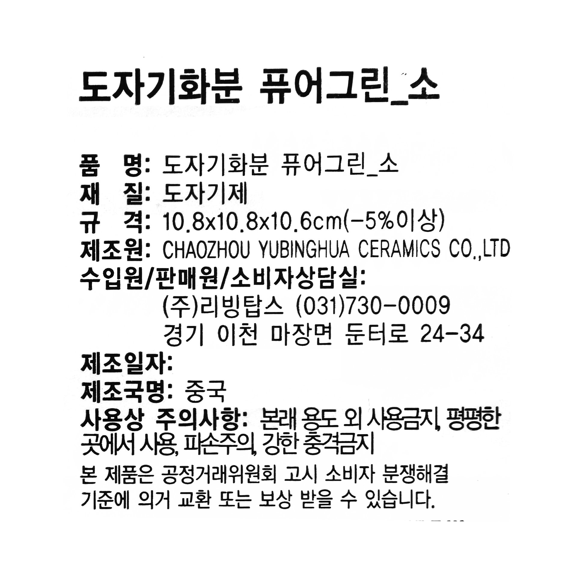 품질표시이미지1