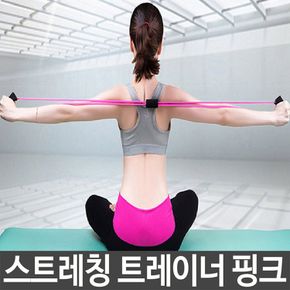 스트레칭 트레이너 어깨 다리 요가 탄성 밴드 라텍스