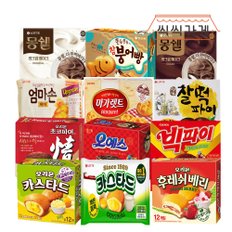 맛있는 인기파이 12종 / 몽쉘2종 참붕어 엄마손 마가렛 찰떡 초코 오예스 빅 카스2종 후레쉬