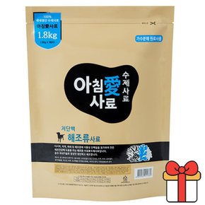 아침애 수제사료 가수분해원료 신선한 해조류 1.8kg