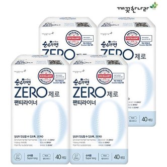 땡큐온 순수한면 ZERO제로 팬티라이너 슈퍼롱 40개입 x4팩_P304458058