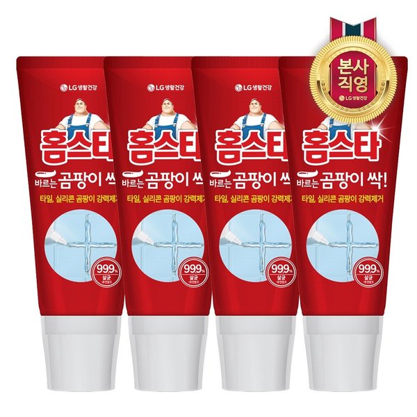 홈스타 바르는 곰팡이 싹 120ml x 4개