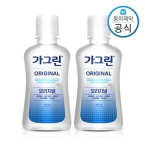 오리지널 여행용 가글 100ml 2개 구강청결제