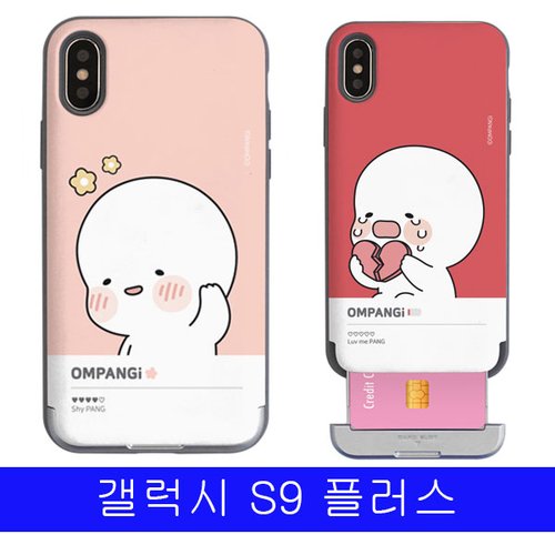 검색결과 >꾸잉, 믿고 사는 즐거움 Ssg.Com” style=”width:100%” title=”검색결과 >꾸잉, 믿고 사는 즐거움 SSG.COM”><figcaption>검색결과 >꾸잉, 믿고 사는 즐거움 Ssg.Com</figcaption></figure>
<figure><img decoding=