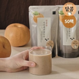 후유아 달콤한 서리태콩물두유 190ml (50팩) [NEW]