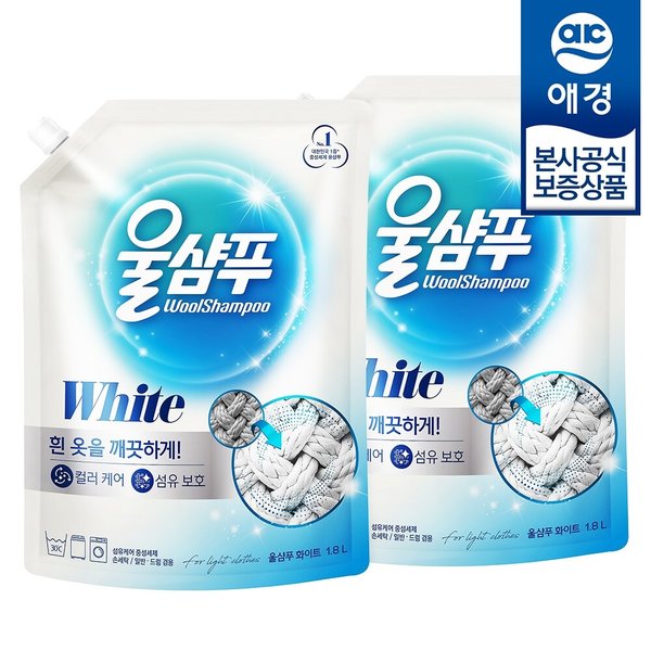 울샴푸 화이트 중성세제 리필 1.8L x2개
