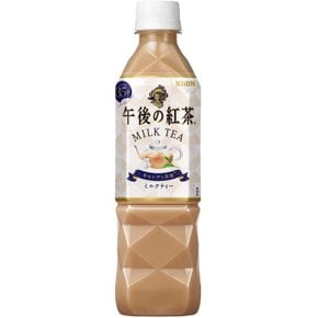 기린 오후의 홍차 밀크티 500ml PET × 24병