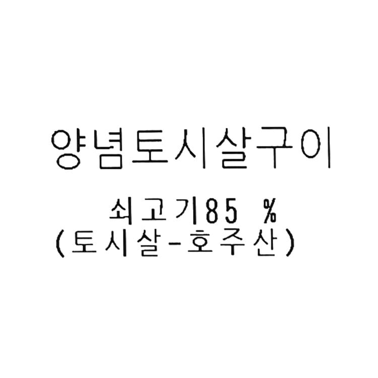 품질표시이미지1