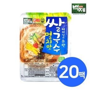 [백제] 멸치맛 쌀국수 92g x 20팩 세트