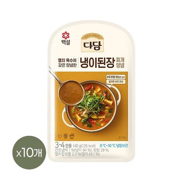  다담 냉이된장찌개 양념 140g x10개