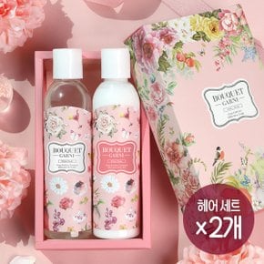 헤어케어 선물세트 200ml 2종 x2개 (화이트머스크/베이비파우더/일랑일랑 中 택1)