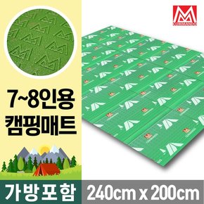 3단 대형 240x200 코만도 마운틴-가방포함 돗자리