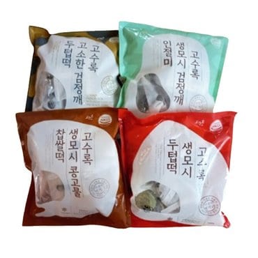  고수록 4종떡세트 100개(검정깨두텁떡+콩고물찹쌀떡+생모시두텁떡+