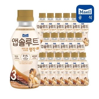 앱솔루트 리뉴얼  명작액상 3단계 12 24개월 240ml 24입_P319010359