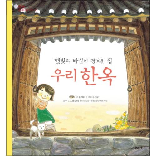 http://image.jbookshop.co.kr/Big/9788954617031.jpg